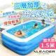 【Leader X】三層加厚充氣游泳池 1.5米 加大加厚款(充氣泳池 家庭戲水池 可摺疊戲水池 兒童充氣水池)