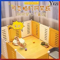 在飛比找蝦皮商城精選優惠-🐱🐶狗狗圍欄 寵物圍欄 寵物柵欄 狗狗柵欄 籠子 寵物狗狗圍