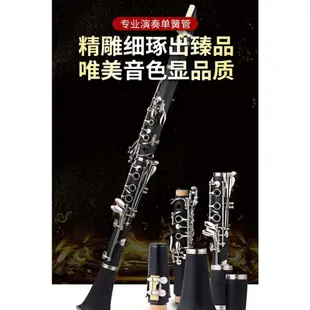 YAMAHA雅馬哈YCL-355/450/550單簧管豎笛降B調黑管西洋樂器 官方正品 品質保證