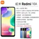 【展利數位電訊】 紅米 Redmi 10A (3GB+64GB) 6.53吋螢幕 4G智慧型手機 台灣公司貨 紅米手機
