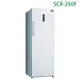 SANLUX台灣三洋【SCR-250F】250公升直立風扇無霜冷凍櫃-白色(標準安裝) 大型配送