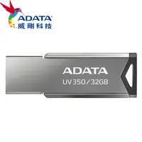 在飛比找PChome24h購物優惠-ADATA 威剛 UV350 32GB USB 3.2 隨身