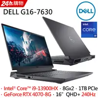 在飛比找PChome24h購物優惠-DELL Gaming G16-7630-R1968BTW 