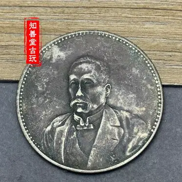 中華民國十文的價格推薦- 2025年06月|飛比價格