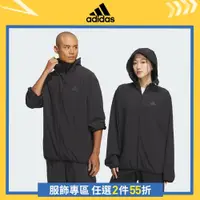 在飛比找蝦皮商城優惠-adidas 連帽外套 男/女 JJ1298 官方直營