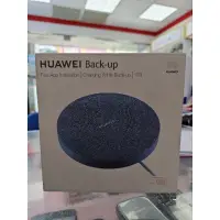 在飛比找蝦皮購物優惠-HUAWEI華為 (ST310-S1) 原廠1TB備咖手機儲