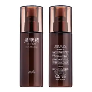 日本原裝 專櫃聖品 KOSE 高絲 Premiun 贅澤 黑糖精 極緻 保濕 乳液 130ml