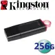 【Kingston 金士頓】256GB DataTraveler Exodia DTX USB3.2 Gen1 隨身碟(平輸 DTX/256GB)