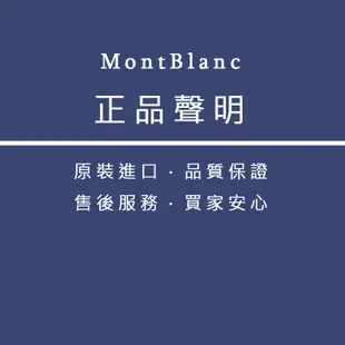 Montblanc 萬寶龍 149 大班 鍍玫瑰金 鋼筆 大師傑作經典系列