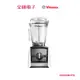 Vitamix Ascent 領航者調理機 A2500I(WHITE) 【全國電子】