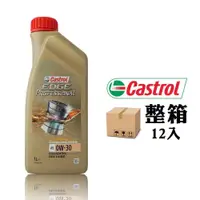 在飛比找PChome24h購物優惠-嘉實多 Castrol EDGE Pro A5 0W30 新