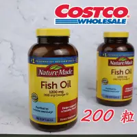 在飛比找蝦皮購物優惠-好市多Costco 魚油  Nature Made 美國代購