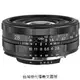 福倫達專賣店:Voigtlander 28mm F2.8 SLIIN ASPH FOR CANON(Canon EF,5D,5D2,5D3,6D,7D,1D4)