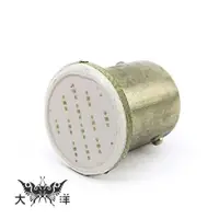 在飛比找蝦皮商城優惠-COB LED 1156方向燈 (七色) (2pcs/卡) 