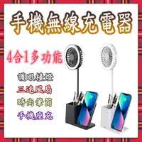 在飛比找蝦皮商城精選優惠-無線充電盤  iPhone14 13 12SE3 i8 ip