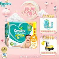 在飛比找大樹健康購物網優惠-(滿2999送質感清潔推車組)【Pampers 幫寶適】超薄