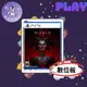 👽【小飛俠數位電玩】👽 PS5&PS4 暗黑破壞神4-Diablo4- 🔱 永久認證版/永久隨身版 (數位版)