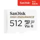 SanDisk 高耐用強效能監控設備專用Micro SD 512GB記憶卡