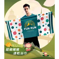 在飛比找蝦皮購物優惠-DADA RUN 2022 桃園限定 超細纖維速乾浴巾