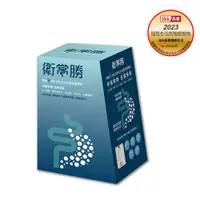 在飛比找PChome24h購物優惠-【晶壐】衛常勝(20入)日本IgY-保衛三劍客