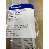 在飛比找蝦皮購物優惠-Panasonic 國際牌NA-168Vb集屑濾盒