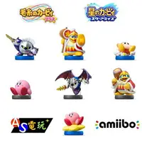 在飛比找樂天市場購物網優惠-【AS電玩】Switch Amiibo 星之卡比 卡比之星 