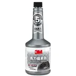 《3M》馬力提升劑