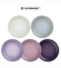 在飛比找Yahoo!奇摩拍賣優惠-Le Creuset 瓷器圓盤23CM 錦葵紫/藍鈴紫/迷霧