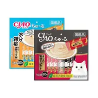 在飛比找PChome24h購物優惠-(2袋組)日本CIAO-貓咪營養肉泥流質點心20入/袋-豪華