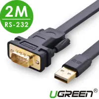 在飛比找Yahoo奇摩購物中心優惠-綠聯 FTDI工業級晶片USB to RS-232訊號轉換器