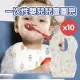 【NEXTdeal】拋棄式兒童圍兜 10入(一次性 免洗 拋棄式 外出用 圍兜 紙圍兜)