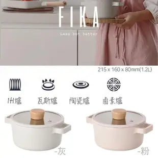 【NEOFLAM】FIKA 陶瓷塗層 16cm雙耳湯鍋(IH爐適用不挑爐具)