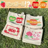 在飛比找蝦皮商城精選優惠-【日本熱賣】水果系環保購物袋 手提袋 便當袋 野餐袋 橘子 