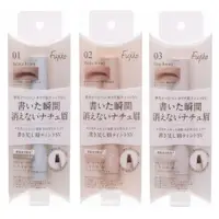 在飛比找蝦皮購物優惠-日本直郵 現貨 Fujiko 眉毛梳理持色眉筆SV 3色 (