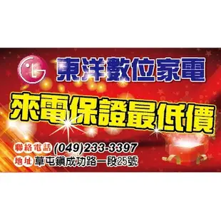 實體店面/可刷卡/原廠保固一年含發票/歡迎來店自取/元山牌節能4.8L全功能電熱水瓶 YS-519AP