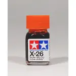 ［模王］ 現貨 TAMIYA 田宮 油性 珐瑯漆 X-26 透明橘 10ML 模型漆