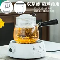 在飛比找樂天市場購物網優惠-煮茶壺茶具套裝家用網紅蒸茶器蒸汽全自動電陶爐抖音玻璃壺煮茶器