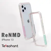 在飛比找ETMall東森購物網優惠-Telephant太樂芬 iPhone 13 ReNMD抗汙