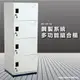 『100%台灣製』大富 KD-123-04A 鋼製系統多功能組合櫃 衣櫃 鞋櫃 置物櫃 零件存放分類 耐重25kg