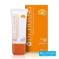 在飛比找ETMall東森購物網優惠-Dr.HUANG黃禎憲-全方位清透防曬乳SPF50 (30m