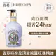 ON THE BODY VEILMENT 珍珠煥白香水沐浴精600ml