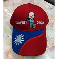 在飛比找蝦皮購物優惠-# Q版韓國瑜#Q版Taiwan 2020# 國旗帽#韓國瑜