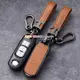 MAZDA 馬自達 MAZDA3 CX-3 CX-5 CX-9 智能鑰匙 汽車 鑰匙 皮套 鋅合金 皮革 鑰匙套 鑰匙圈