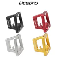 在飛比找蝦皮商城優惠-Litepro 前架適用於 Brompton 鋁合金豬鼻鞍袋