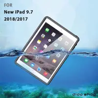 在飛比找Yahoo!奇摩拍賣優惠-New iPad 9.7吋 2018/2017通用 全防水平