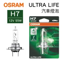 在飛比找樂天市場購物網優惠-真便宜 OSRAM歐司朗 ULTRA LIFE 64210U