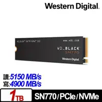 在飛比找Yahoo奇摩購物中心優惠-WD 黑標 SN770 1TB NVMe M.2 PCIe 