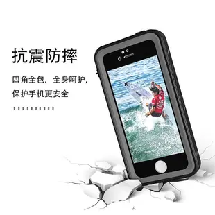 360度全包保護殼 蘋果 iPhone 5 5S SE 防水殼 iPhone5-3C玩家