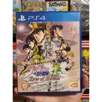 在飛比找蝦皮購物優惠-【絕版遊戲】PS4遊戲 JOJO的奇妙的冒險 天國之眼 中文