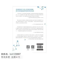 在飛比找露天拍賣優惠-書 【歷史0】青花瓷的故事:中國瓷的時代(看中國青花瓷如何帶